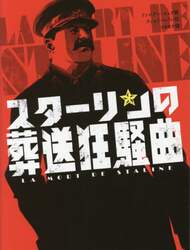 クリックして画像を拡大