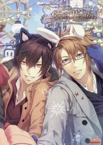 Code:Realize ～白銀の奇跡～ Code：Realize～白銀の奇跡～公式スペシャルファン