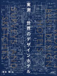 商品詳細画像