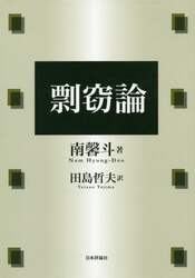 商品詳細画像