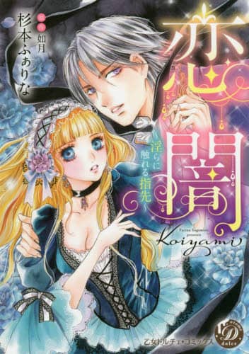 【中古】 花婿の拒絶/ハーパーコリンズ・ジャパン/ジーン・ブレイシャー 12月15日発売】 70歳。バレエ始めます―― いま一番泣ける男たちの
