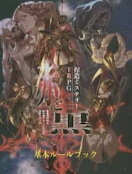 商品詳細画像