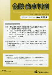 商品詳細画像