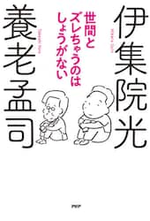 商品詳細画像