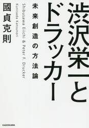 クリックして画像を拡大