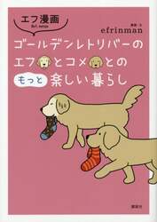 クリックして画像を拡大