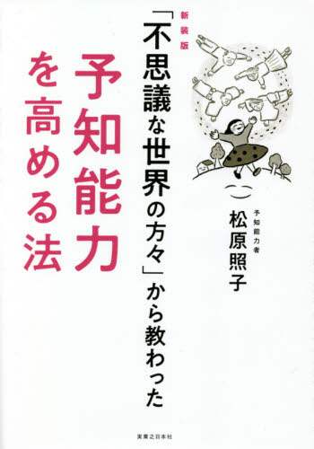 ｅフレンズ本 ｃｄ ｄｖｄショップ 商品詳細