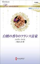 商品詳細画像