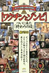 商品詳細画像