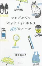 商品詳細画像