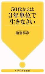 クリックして画像を拡大