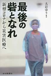 商品詳細画像