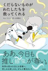 商品詳細画像