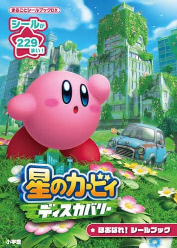 表紙・裏表紙解禁!!】6/23(木)発売 宝島社「smart」8月号の表紙
