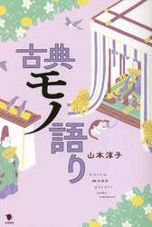 商品詳細画像