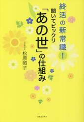 商品詳細画像