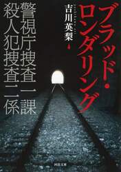 クリックして画像を拡大