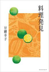 商品詳細画像