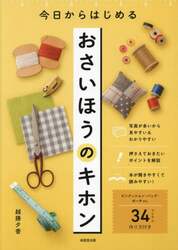 商品詳細画像