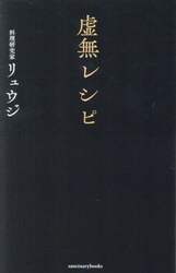 商品詳細画像