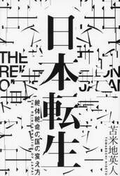 商品詳細画像