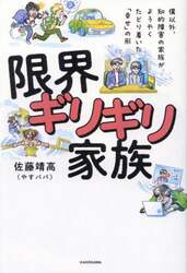 商品詳細画像