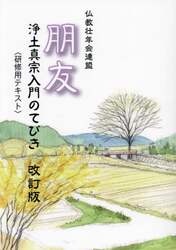 商品詳細画像