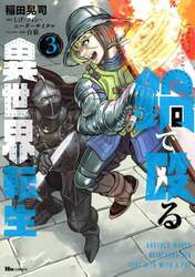 商品詳細画像