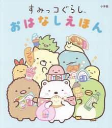 商品詳細画像