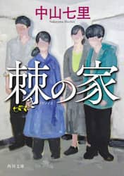 商品詳細画像