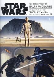 ＳＴＡＲ　ＷＡＲＳ　ＴＨＥ　ＣＯＮＣＥＰＴ　ＡＲＴ　ＯＦ　ＲＡＬＰＨ　ＭｃＱＵＡＲＲＩＥ