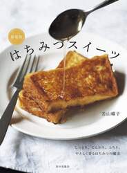 商品詳細画像