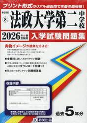 商品詳細画像