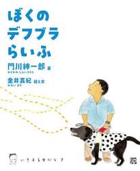 商品詳細画像