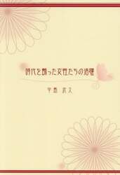 商品詳細画像