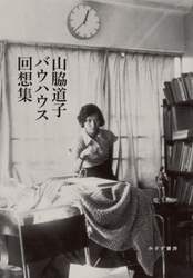商品詳細画像