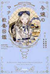 商品詳細画像