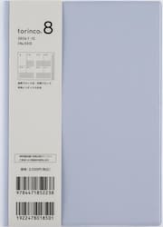 ｔｏｒｉｎｃｏ（Ｒ）　８　　［クリアブルー］　Ｂ６判　　ウィークリー２０２６年１月始まり　Ｎｏ．５３３