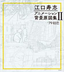 商品詳細画像