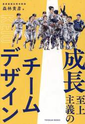 商品詳細画像