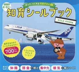 商品詳細画像