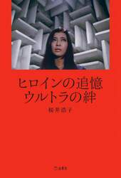 商品詳細画像