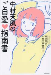 商品詳細画像
