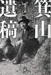 商品詳細画像