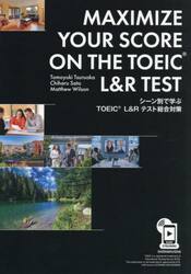 シーン別で学ぶＴＯＥＩＣ　Ｌ＆Ｒテスト総