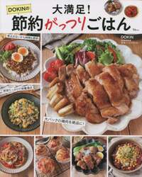 商品詳細画像