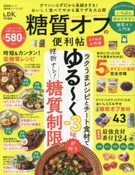 商品詳細画像