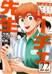 商品詳細画像