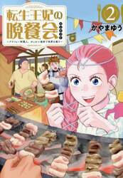 商品詳細画像