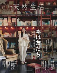 商品詳細画像